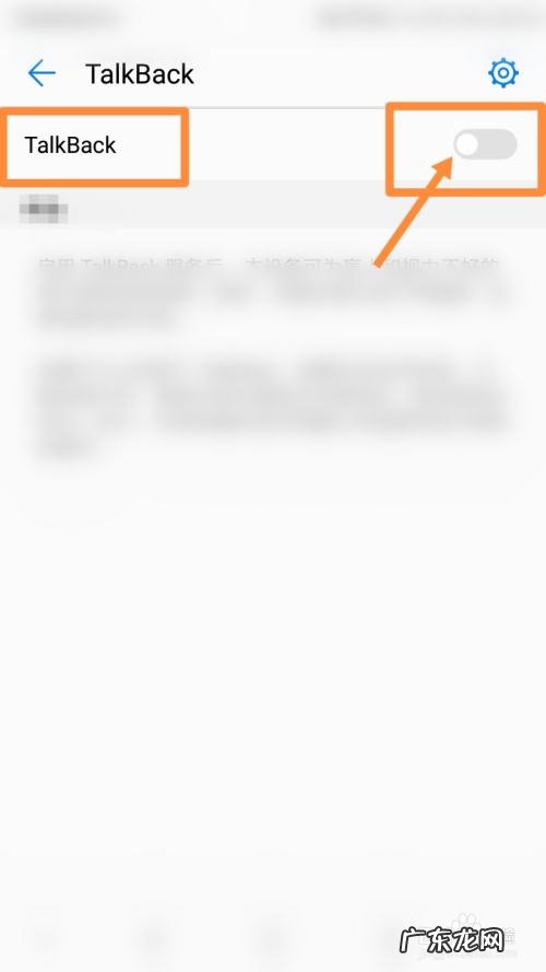 oppo手机一直说话,点什么都两下怎么办,oppo手机无缘无故震动?