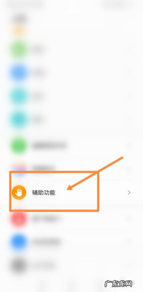 oppo手机一直说话,点什么都两下怎么办,oppo手机无缘无故震动?