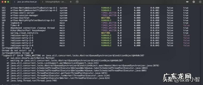 服务器cpu利用率高 服务器cpu利用率