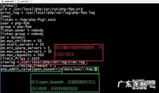 phpfpm占用内存 phpfpm占用cpu