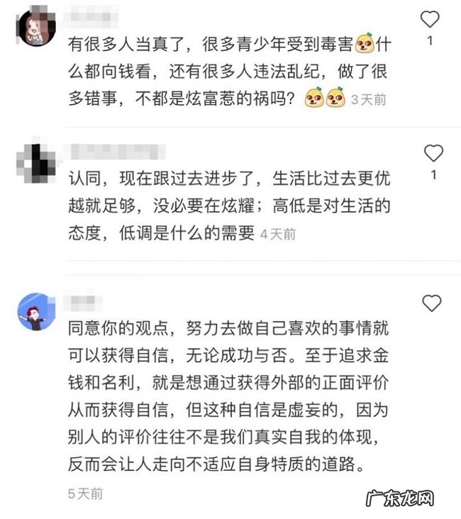 小红书“打击炫富”：最近半年处置8787篇违规笔记