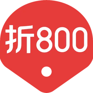 折800省钱技巧说明介绍 折800怎么样