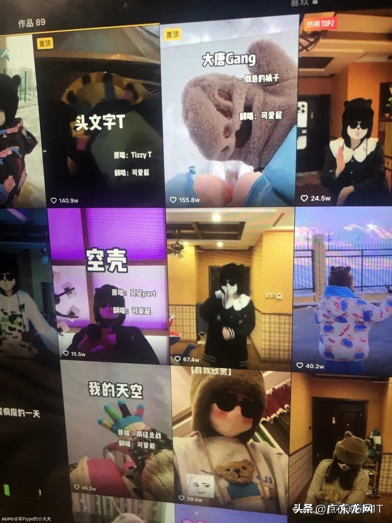 抖音可爱屁是谁?为什么会火?