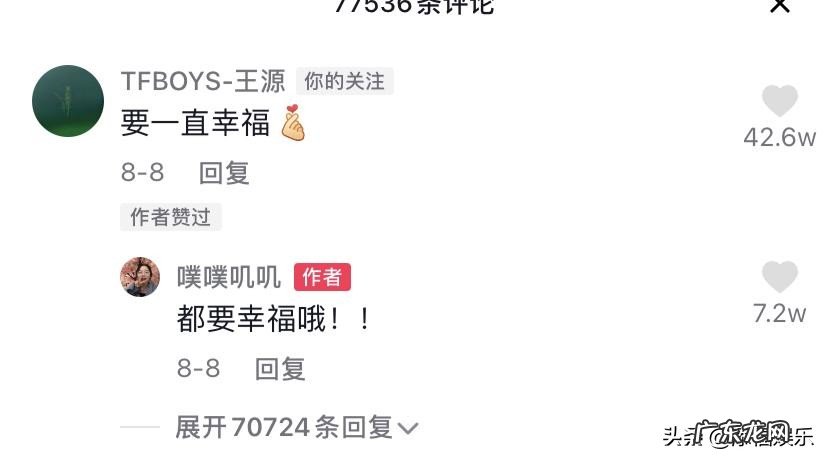 噗噗叽叽美食博主怎么火起来的？噗噗叽叽结婚了吗？