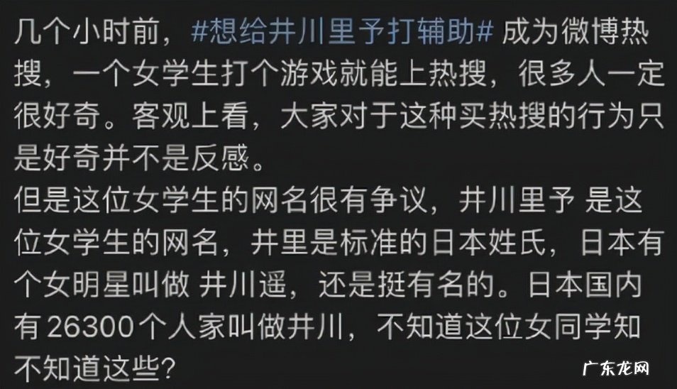 悲伤玉米排骨汤是谁?为什么要改名?