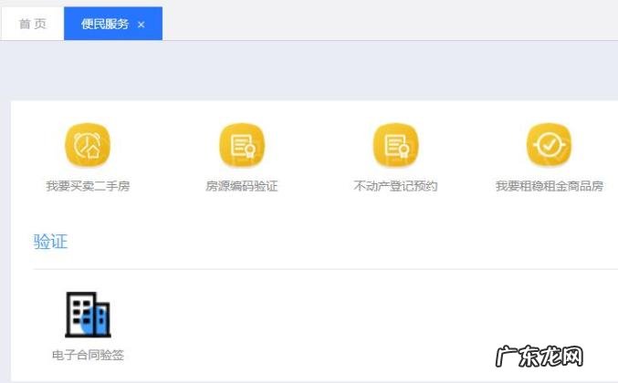 多省市启动“自助卖房”模式,房产中介行业会消失吗?