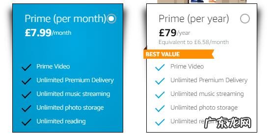 亚马逊会员有什么优惠？一个月多少钱？