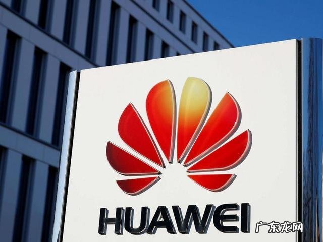 华为再迎最高档“天才少年”！刚出校门就拿年薪201万，令人羡慕