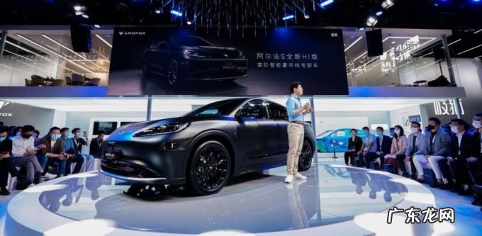 2021广州车展|带来“智能汽车天花板”,极狐底气何来?