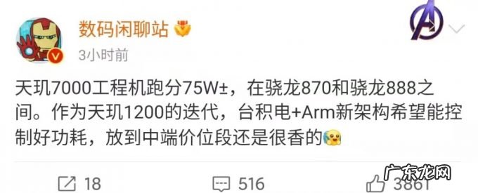 红米K50规格被曝光,首发天玑7000处理器,1999元是重头戏