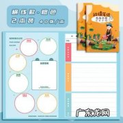 一年级好词好句大全好词 【抖音文案】一年级好词好句大全