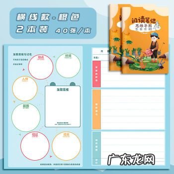 一年级好词好句大全好词 【抖音文案】一年级好词好句大全