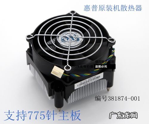 cpu风扇转一下停一下开不了机 cpu风扇2300