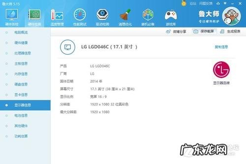 Gpuzcpu温度准吗 gpu-zcpu