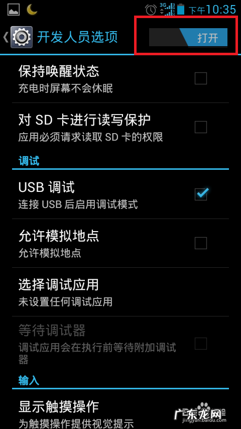 CPU C 状态 cpu状态显示
