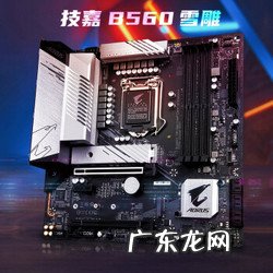 什么主板配什么显卡有什么特别需要注意的吗 什么主板配什么cpu