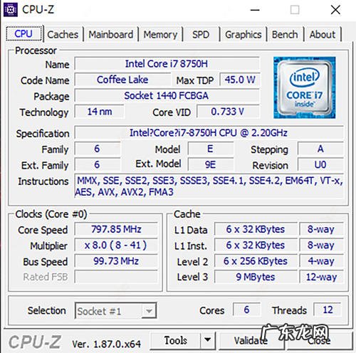 8代cpu安装win7 8代cpu