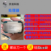 Cpu散片什么意思 cpu散片注意