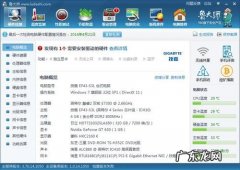 cpu如何手动超频 cpu手动超频