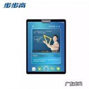 读书郎和步步高家教机哪个好视频 读书郎和步步高家教机哪个好