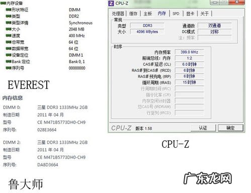 笔记本电脑cpu主频多少较好 笔记本电脑cpu主频