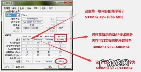 内存双通道对cpu的影响 cpu-z内存双通道