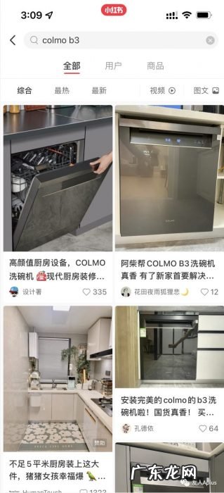 双十一的角落:在社群团购的11个日夜