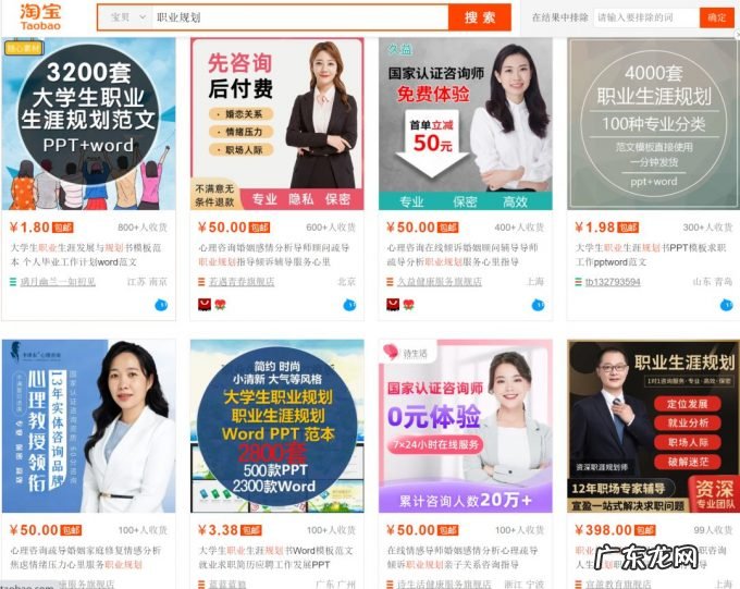 职业规划：年轻人的当代恐怖故事