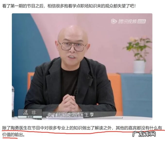 职业规划：年轻人的当代恐怖故事