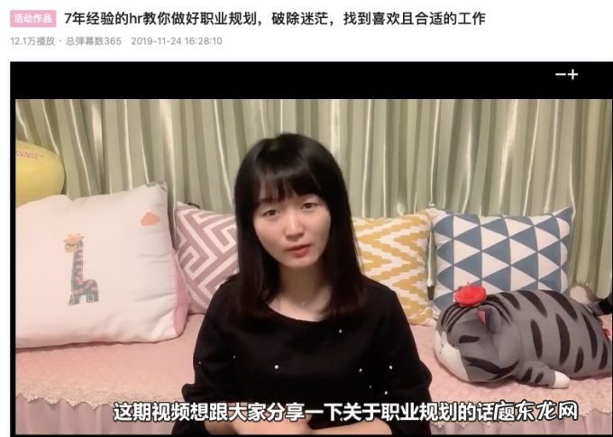 职业规划：年轻人的当代恐怖故事