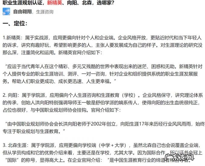 职业规划：年轻人的当代恐怖故事