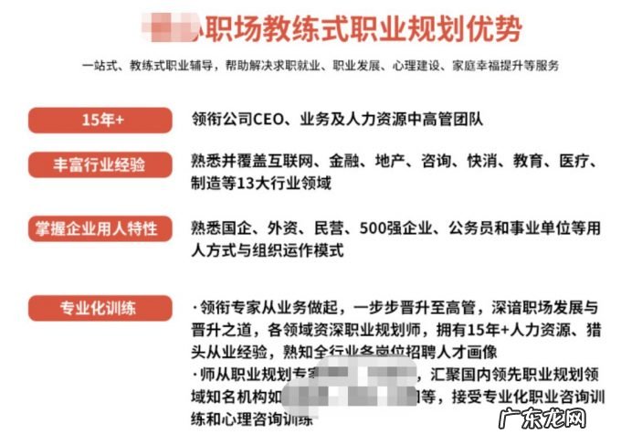 职业规划:年轻人的当代恐怖故事