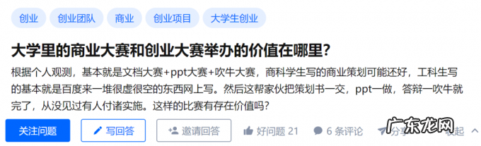 职业规划:年轻人的当代恐怖故事