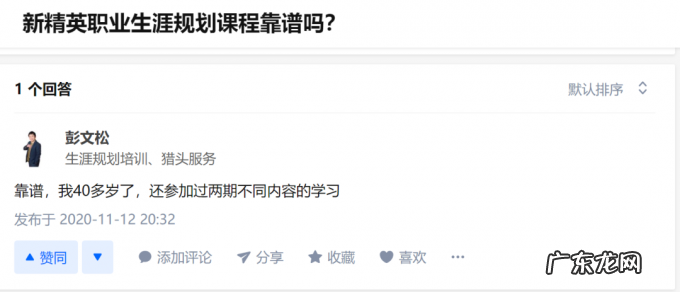 职业规划：年轻人的当代恐怖故事