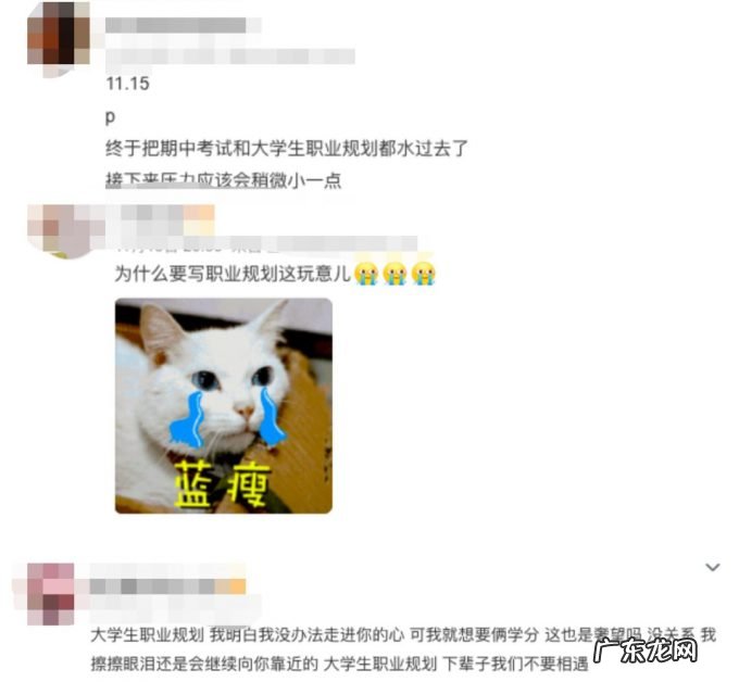 职业规划:年轻人的当代恐怖故事