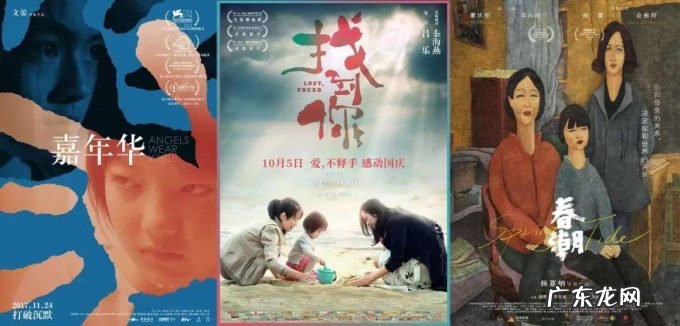 国产影视创作迎来“她时代”