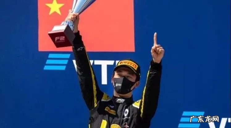 让全世界见证“中国速度”,中国首位F1车手周冠宇:F1一直是我的梦想
