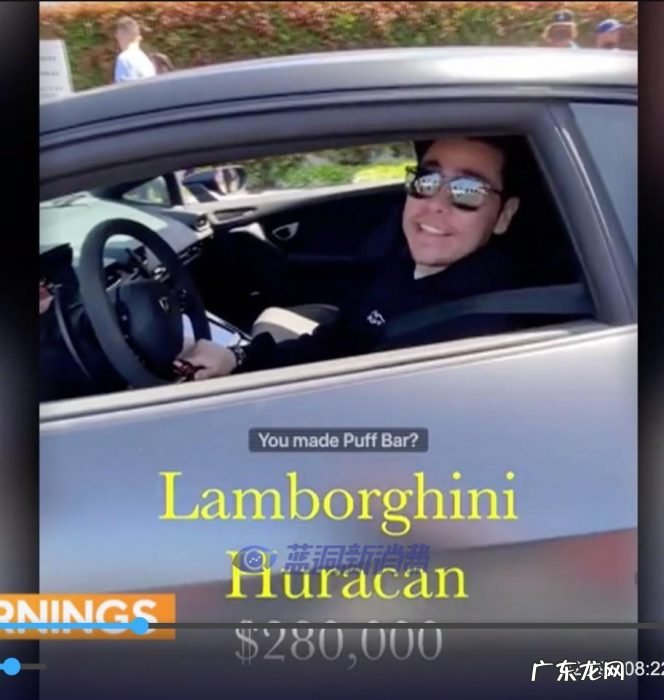 Puff Bar电子烟CEO谈流行背后:假冒产品泛滥,没赚到钱