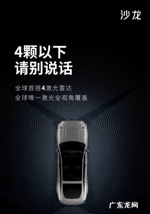 拼1000公里续航,内卷激光雷达,智能电动车大战元年将至