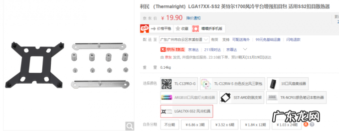 完美避坑指南来了!想买十二代酷睿,这份攻略必看