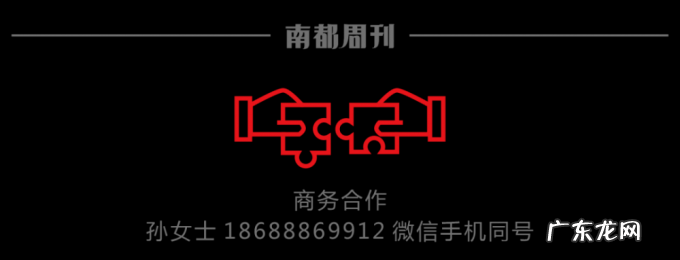 独家对话海底捞首席战略官周兆呈:沙棘锅底研发8个月才推出