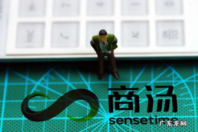 商汤科技被传港股IPO获批 AI创业公司上市潮背后困境与未来