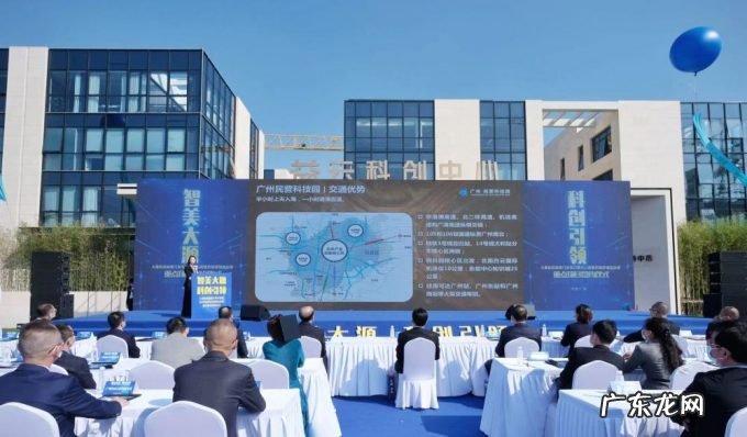 广州白云智慧供应链物流总部重点项目签约