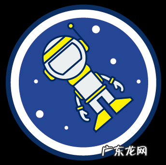 相对论的全新应用