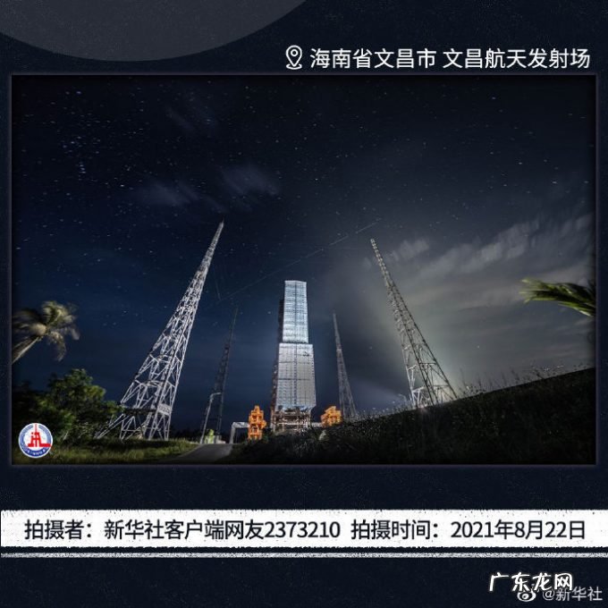 王亚平在空间站拍摄的地球首次曝光