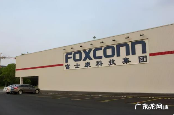 富士康海外建厂失利,国内又迎“离职潮”?“麻烦”或才刚刚开始