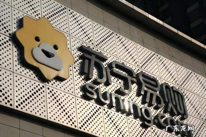 三季报亏92.15亿，还有1412亿债务压顶！苏宁何时才能摆脱困境？