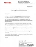 东芝发布涨价函：光电耦合器将于2022年1月开始正式涨价