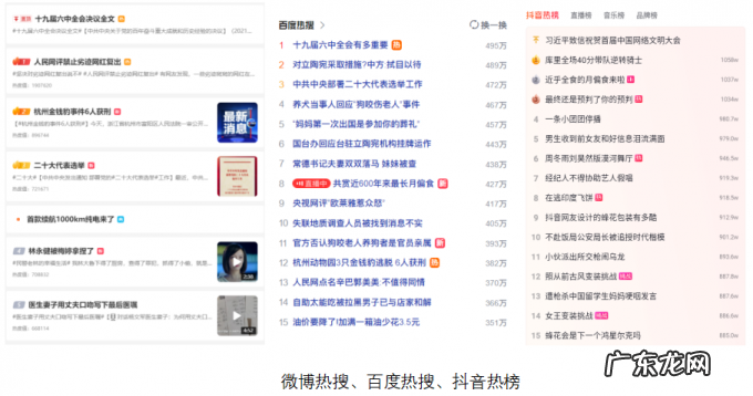 抓得住的热梗 守不住的流量:蜂花会是下一个鸿星尔克吗?