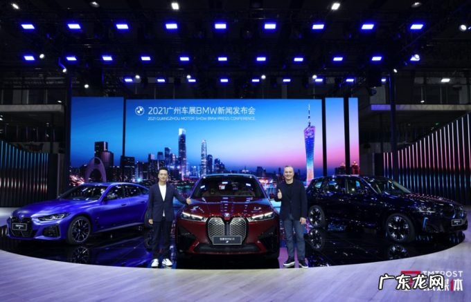 电动化战略提速,宝马BMW i4 领跑下一个十年|2021广州车展